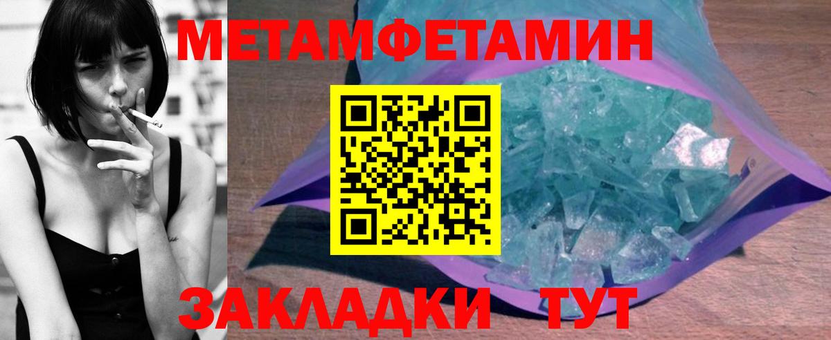 Амфетамин Premium Старый Оскол