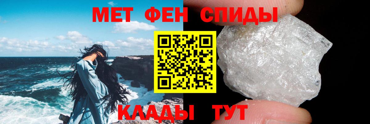 Amphetamine  Вход с VPN  Старый Оскол  АМФ Розовый 