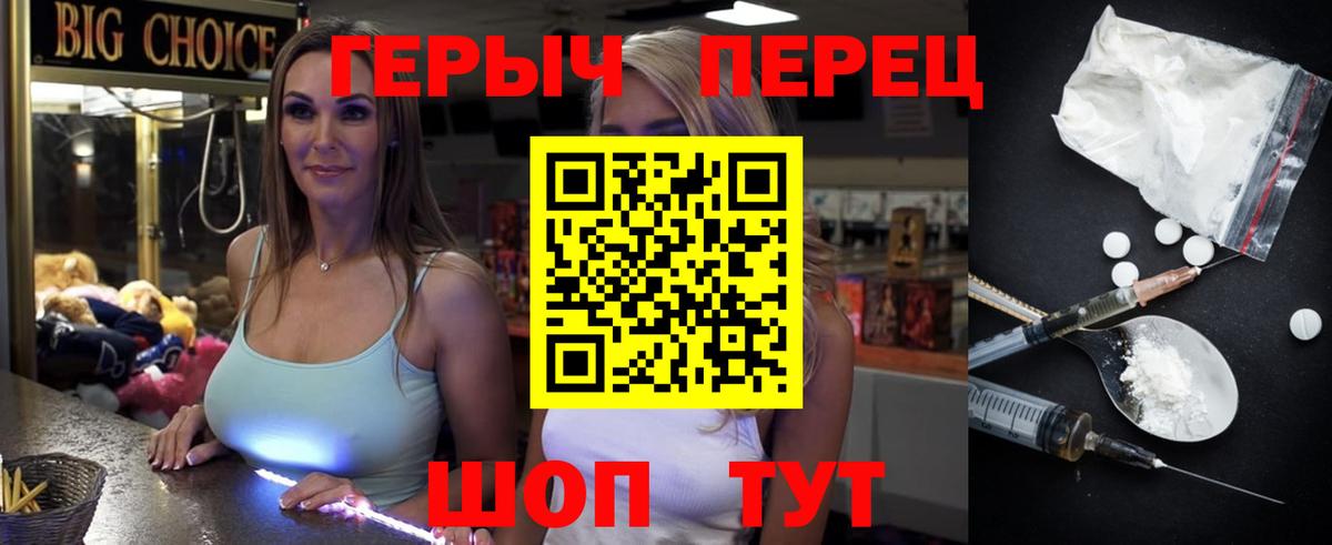 Старый Оскол  Героин  Вход с VPN  Героин VHQ 