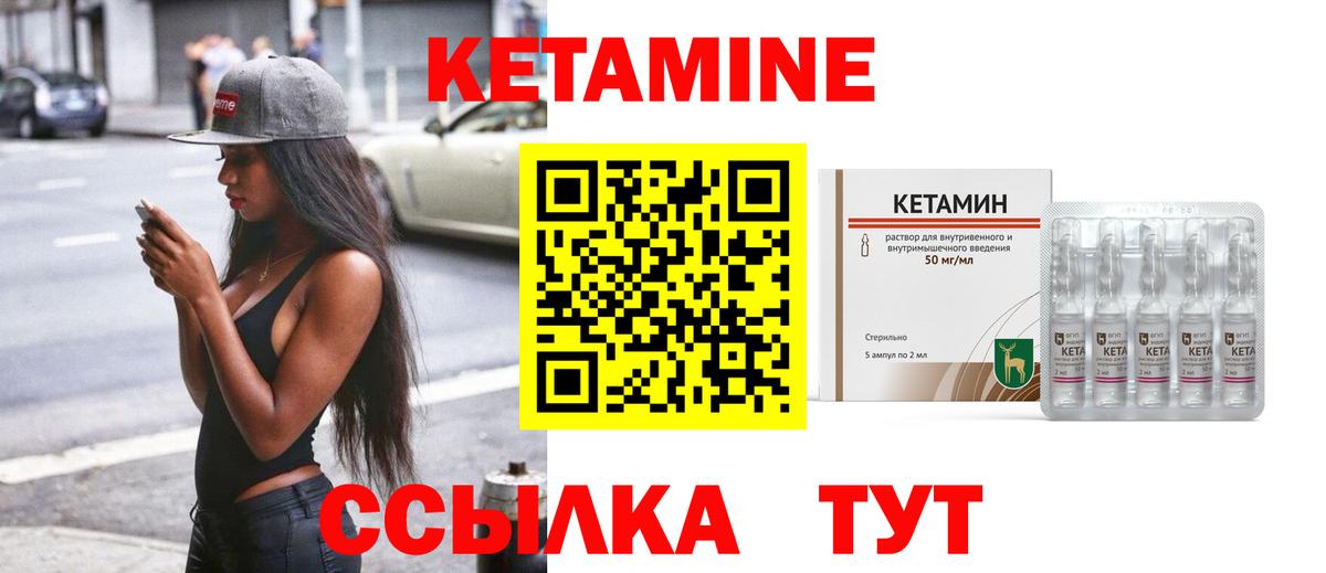 hydra сайт  КЕТАМИН ketamine  Вход с VPN  Старый Оскол 