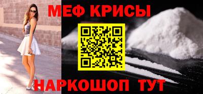 spice Бугуруслан