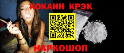 spice Бугуруслан