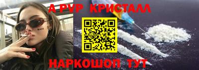 метадон Бузулук