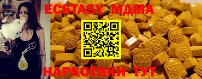 тгк Будённовск