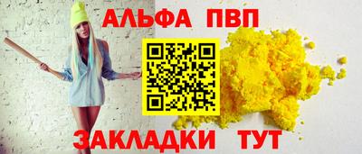 spice Бугуруслан