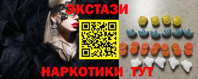 spice Бугуруслан