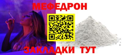 spice Бугуруслан