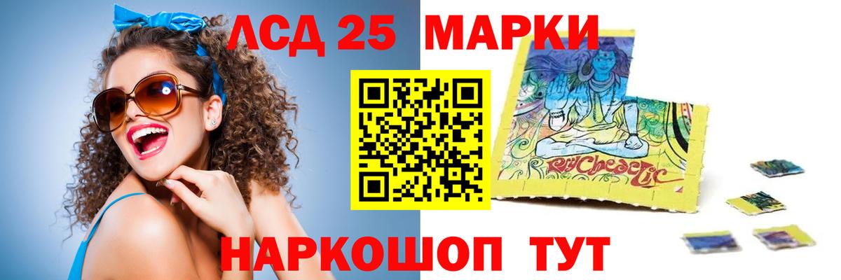 LSD-25 экстази ecstasy  LSD-25 экстази  Вход с VPN  Старый Оскол  ЛСД экстази ecstasy 