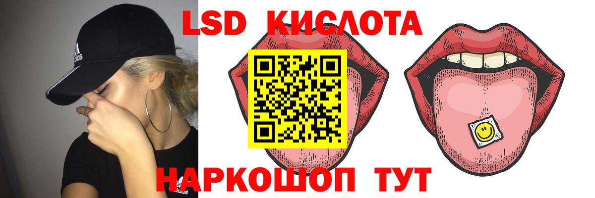 ЛСД экстази ecstasy Старый Оскол