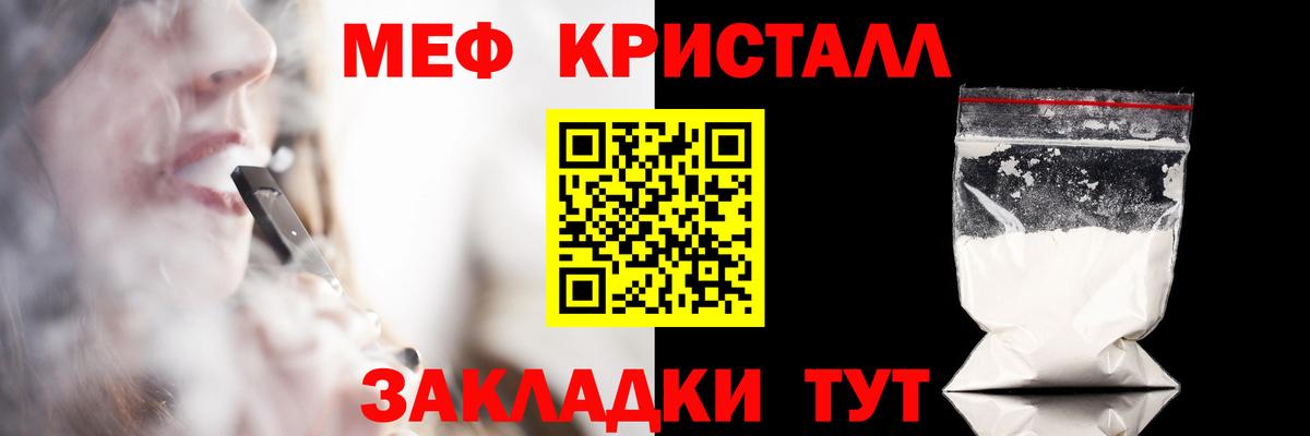 Мефедрон мука Старый Оскол